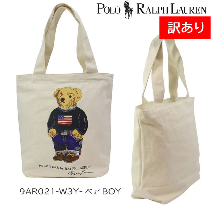 POLO RALPH LAUREN（ポロ・ラルフローレン） 訳あり返品不可 cc-4418