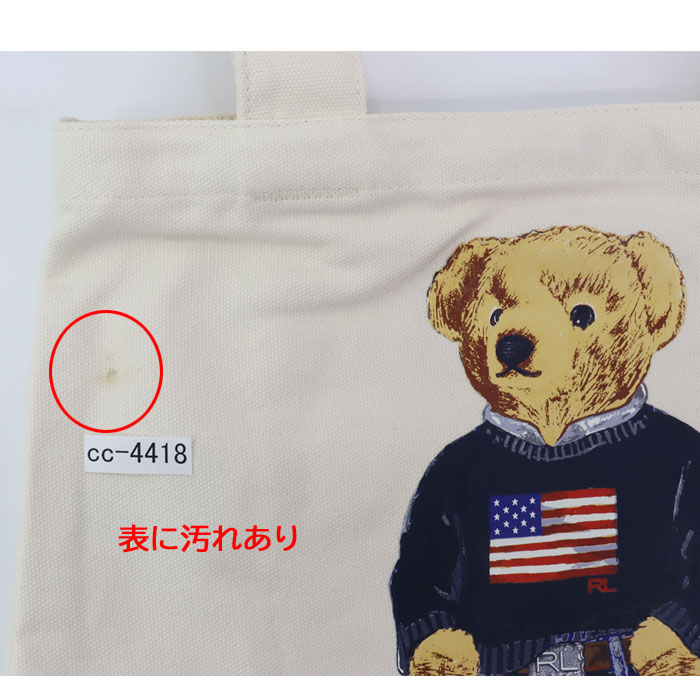 POLO RALPH LAUREN（ポロ・ラルフローレン） 訳あり返品不可 cc-4418