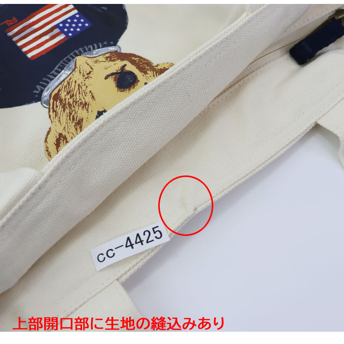 POLO RALPH LAUREN（ポロ・ラルフローレン） 訳あり返品不可 cc-4425