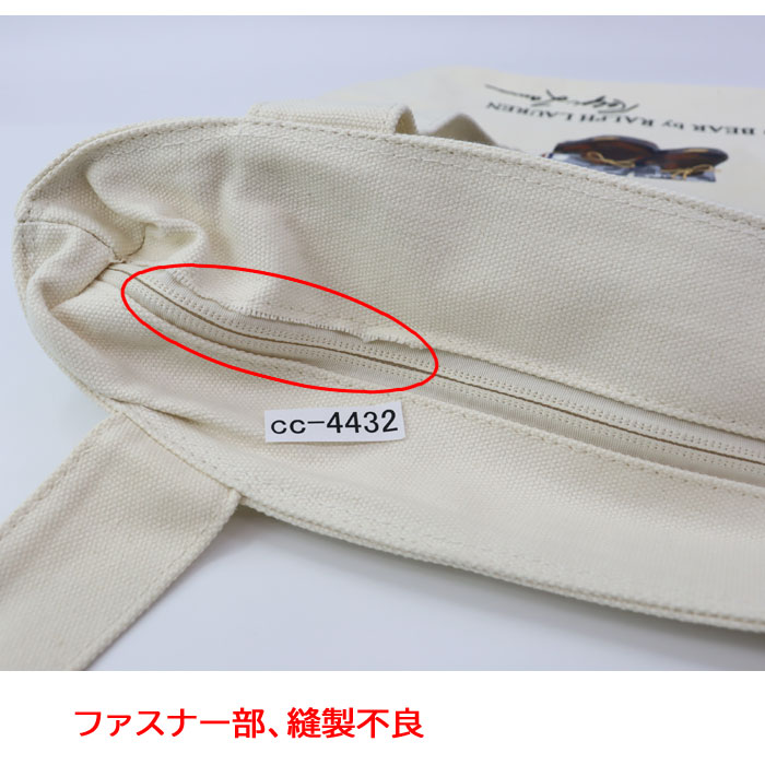 POLO RALPH LAUREN（ポロ・ラルフローレン） 訳あり返品不可 cc-4432