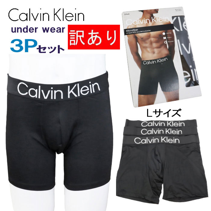 カルバンクライン　Sサイズ　パンツ合計12枚 ck Calvin Klein 並行輸入品 訳あり返品不可 cc-4440 カルバンクライン