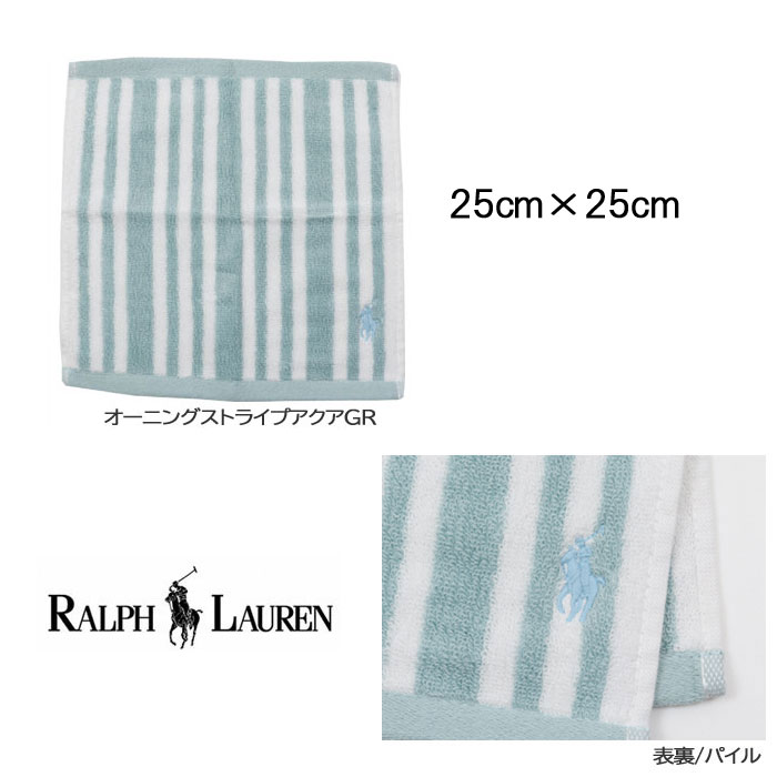 RALPH LAUREN HOME（ラルフ ローレン ホーム） 並行輸入品 訳あり返品