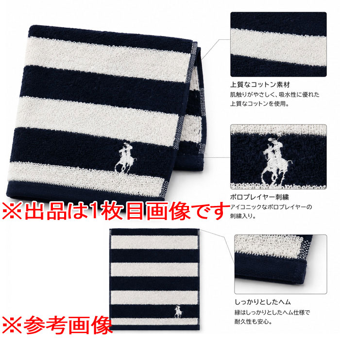 RALPH LAUREN HOME（ラルフ ローレン ホーム） 並行輸入品 訳あり返品
