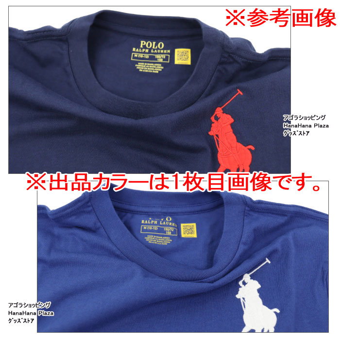 POLO RALPH LAUREN（ポロ・ラルフローレン） 並行輸入品 訳あり返品