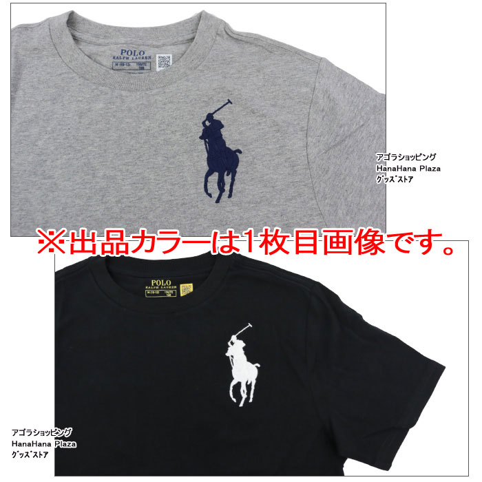 POLO RALPH LAUREN（ポロ・ラルフローレン） 並行輸入品 訳あり返品