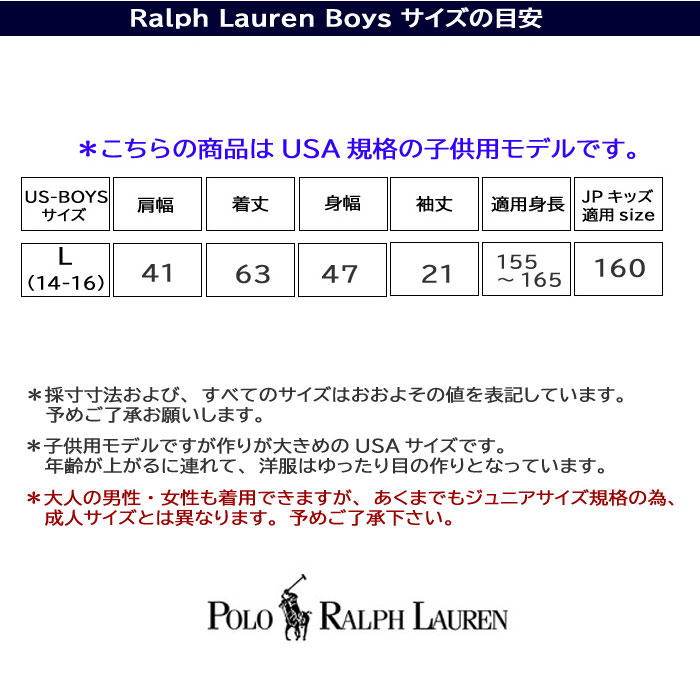 【極美品】Polo Ralph Lauren US Mサイズ(日本規格Lサイズ位 POLO RALPH LAUREN（ポロ・ラルフローレン） 並行輸入品 訳あり返品