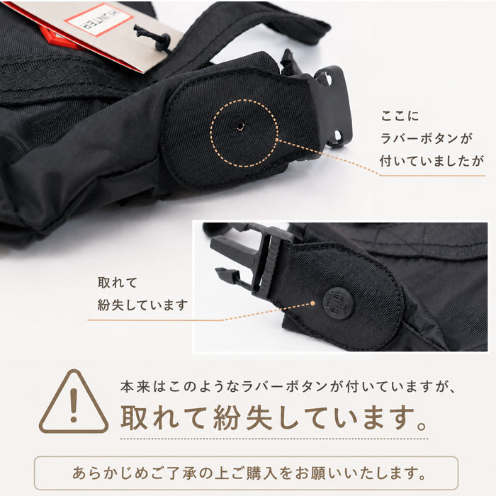 HUNTER(ハンター) 並行輸入品 訳あり返品不可 cc-4482 バッグ 2way HUNTER(ハンター) 並行輸入品 訳あり返品不可 cc-4482 バッグ 2way
