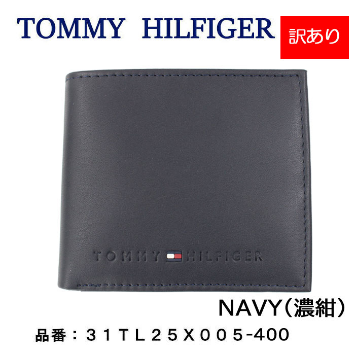 TOMMY HILFIGER（トミー・ヒルフィガー） 並行輸入品 訳あり返品不可