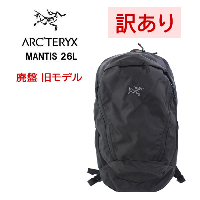 ARC'TERYX（アークテリクス） 【訳あり返品不可】CC-4554 廃盤モデル