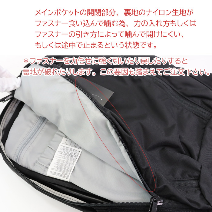 ARC'TERYX（アークテリクス） 【訳あり返品不可】CC-4554 廃盤モデル