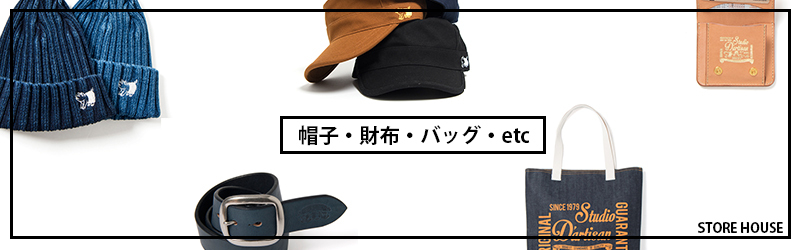 STOREHOUSE - Yahoo!ショッピング