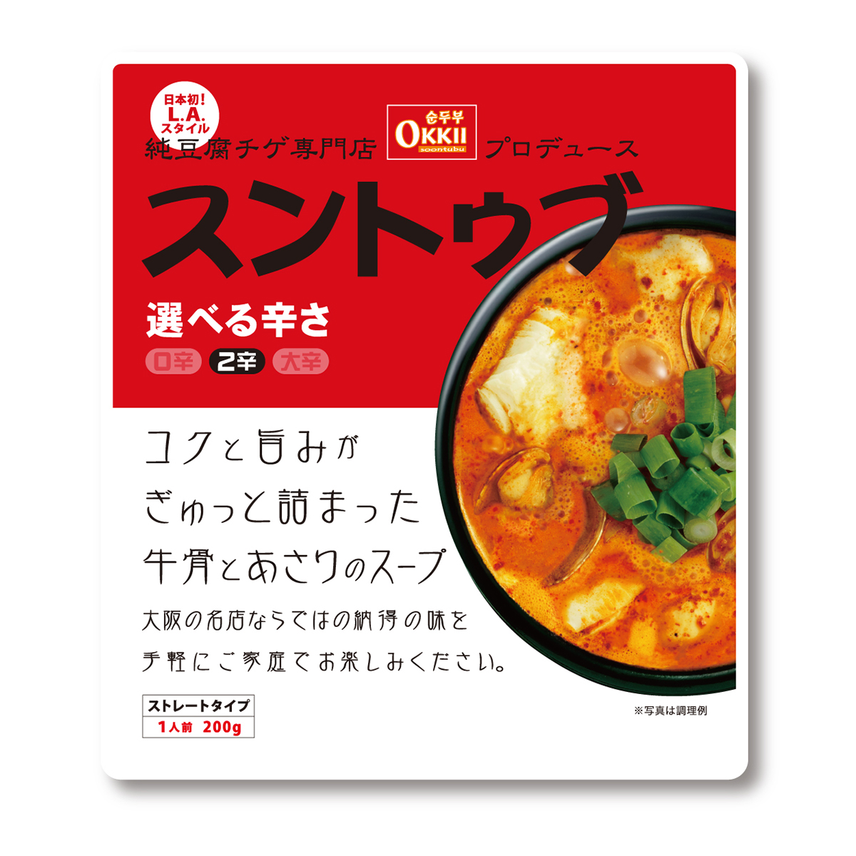 OKKII 公式 オッキー スントゥブ レトルト スープ 200g 1袋 常温便 スンドゥブ スンドゥブチゲ 素 韓国 鍋 純豆腐 0辛 2辛 大辛 激辛  スンドゥブ鍋 鍋つゆ |  | 02