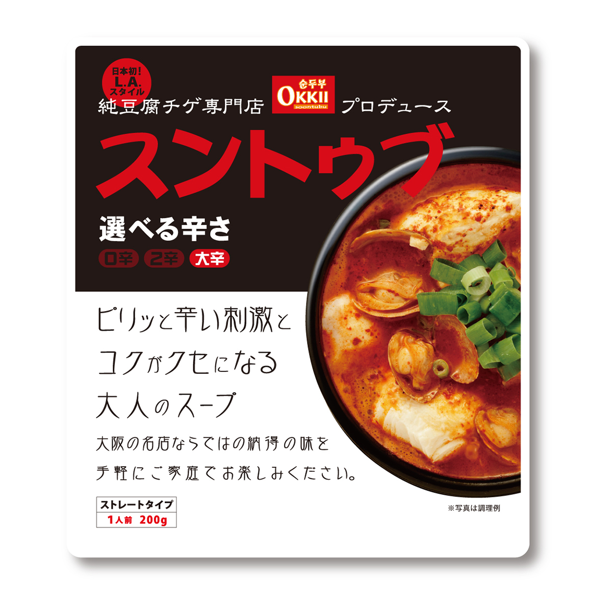 OKKII 公式 オッキー スントゥブ レトルト スープ 200g 1袋 常温便 スンドゥブ スンドゥブチゲ 素 韓国 鍋 純豆腐 0辛 2辛 大辛 激辛  スンドゥブ鍋 鍋つゆ |  | 03