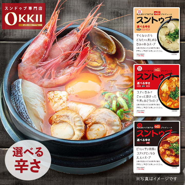 うまい！辛い！ダイエットスープ韓方純豆腐スープ 60g×14袋 うまい！辛い！ダイエットスープ韓方純豆腐スープ 60g×14袋