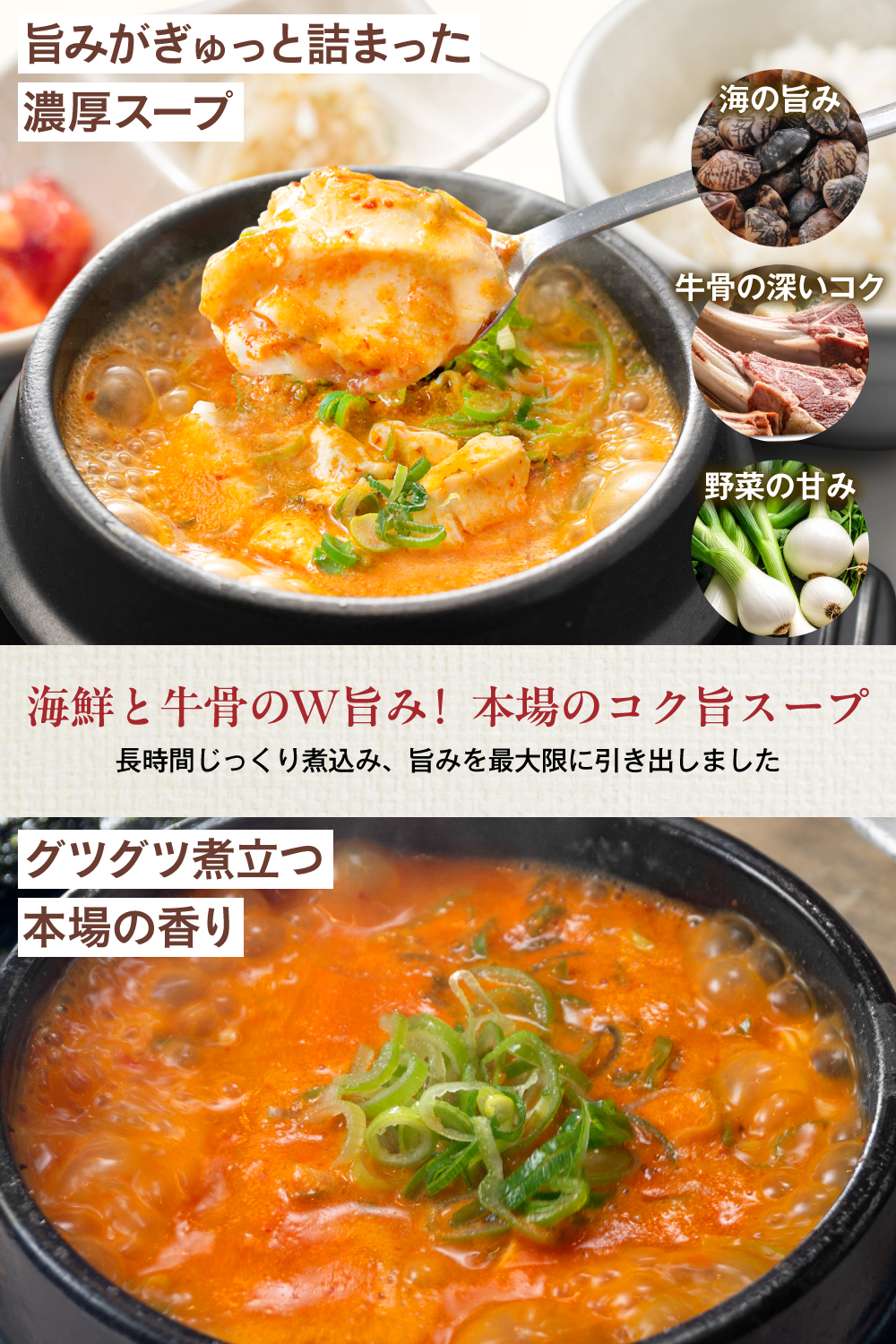 OKKII 公式 送料無料 オッキー スントゥブ レトルト スープ 200g × 12