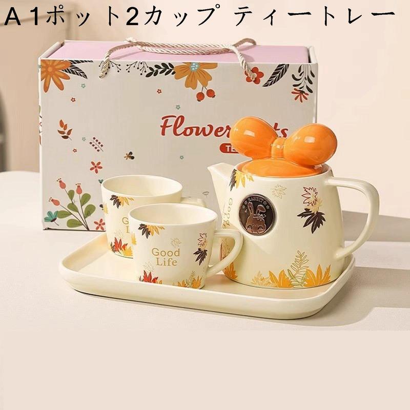 韓国茶器セットの商品一覧 通販 - Yahoo!ショッピング