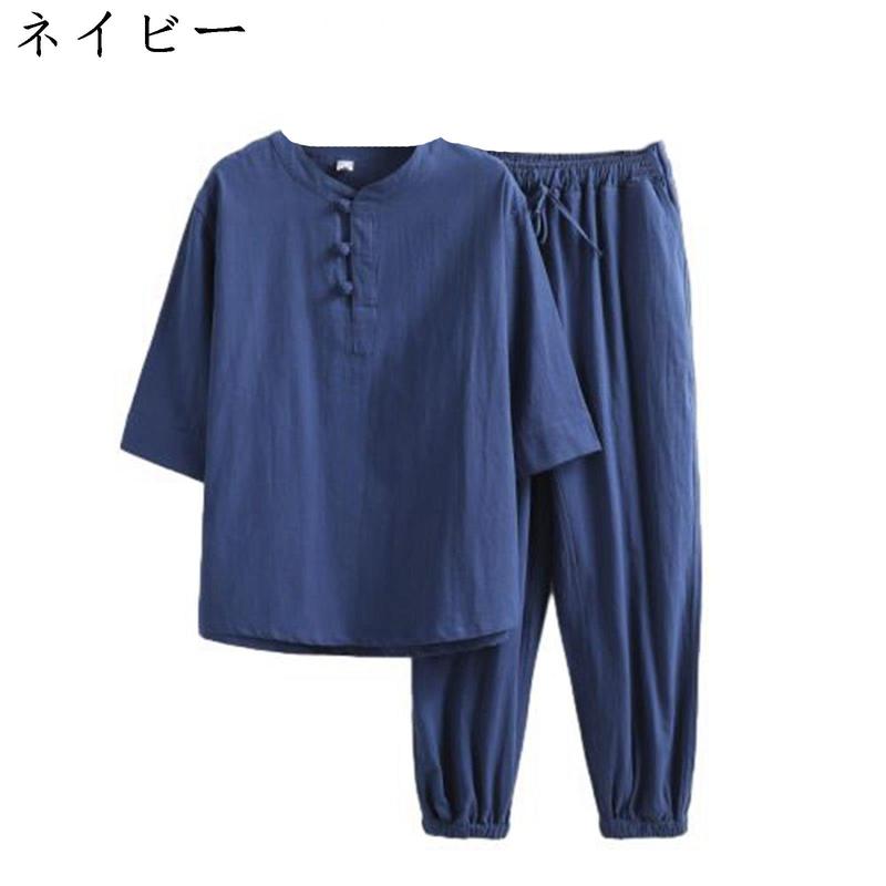 チャイナシャツ メンズ 唐装 ｔシャツ 半袖 夏 茶師服 上下セット 薄手 チャイナ風 武術シャツ ...