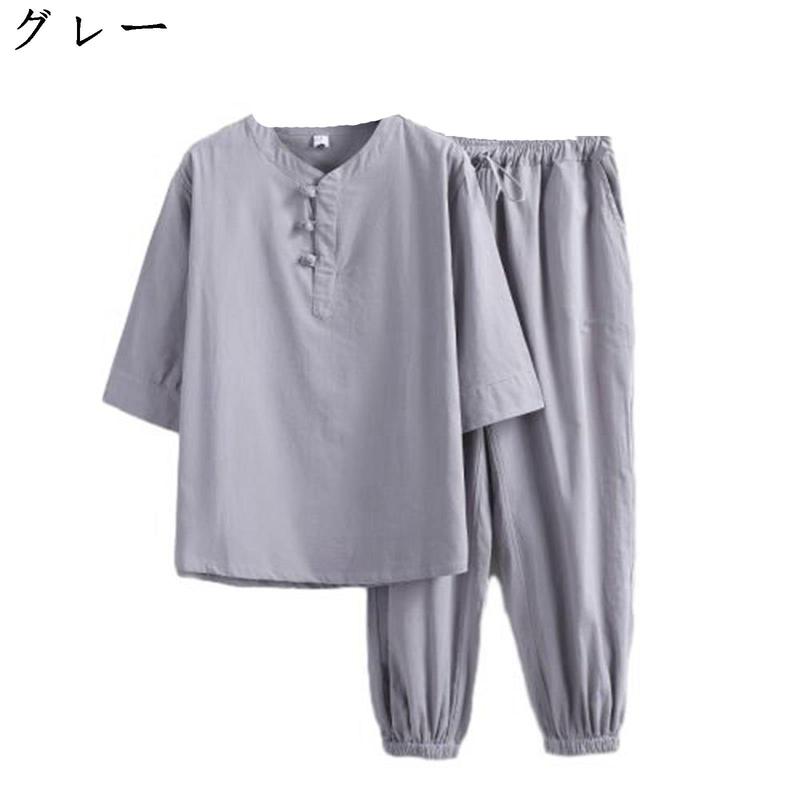 チャイナシャツ メンズ 唐装 ｔシャツ 半袖 夏 茶師服 上下セット 薄手 チャイナ風 武術シャツ ...