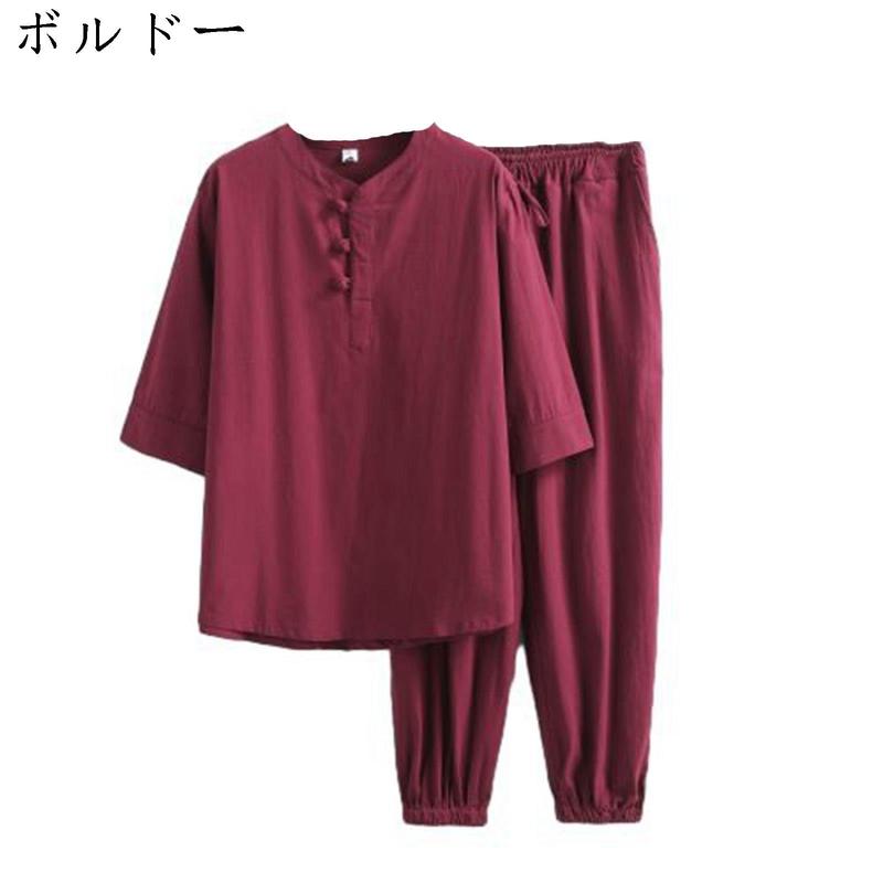 チャイナシャツ メンズ 唐装 ｔシャツ 半袖 夏 茶師服 上下セット 薄手 チャイナ風 武術シャツ ...