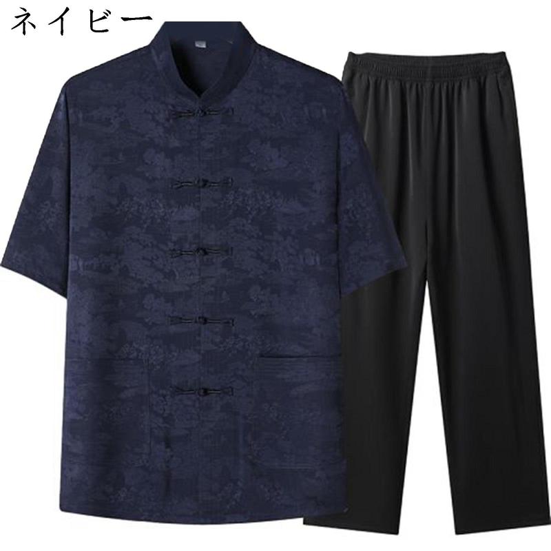 チャイナシャツ メンズ シャツ 半袖 上下セット ビジネス カジュアル 立ち襟 チャイナ風 チャイナボタン ポケット付き 薄い 通気性｜store-kaeru｜02