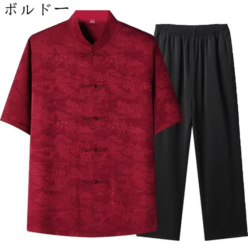 チャイナシャツ メンズ シャツ 半袖 上下セット ビジネス カジュアル 立ち襟 チャイナ風 チャイナボタン ポケット付き 薄い 通気性｜store-kaeru｜03