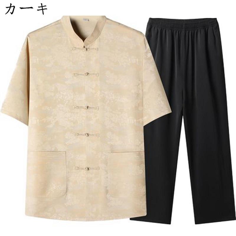チャイナシャツ メンズ シャツ 半袖 上下セット ビジネス カジュアル 立ち襟 チャイナ風 チャイナボタン ポケット付き 薄い 通気性｜store-kaeru｜05