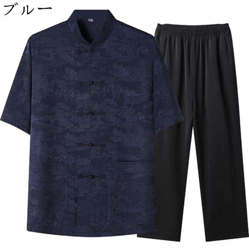 チャイナシャツ メンズ シャツ 半袖 上下セット ビジネス カジュアル 立ち襟 チャイナ風 チャイナボタン ポケット付き 薄い 通気性｜store-kaeru｜06