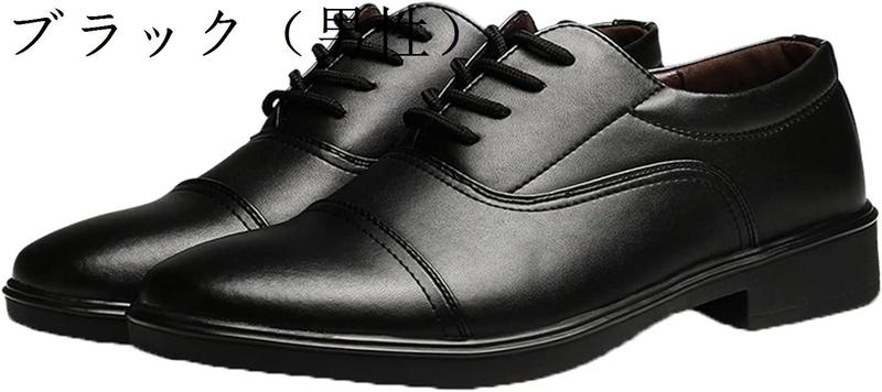 コックシューズ メンズ 耐油 男性 滑りにくい 仕事 革靴 黒 軽量 シンプル 履きやすい ビジネス...