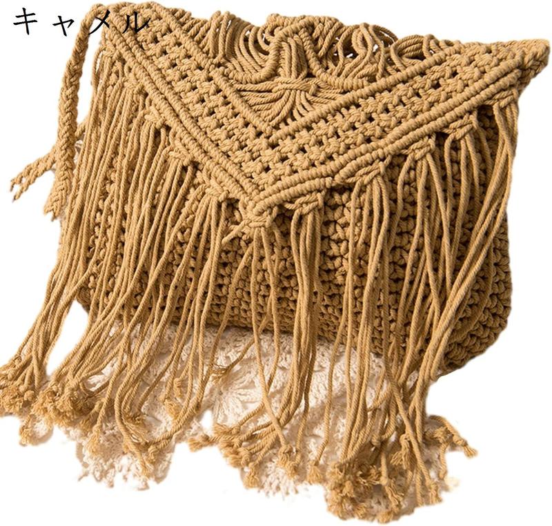 編みバッグ かごバッグ 綿糸 手織りバッグ ショルダーバッグ エスニック フリンジ 夏用 レディース...