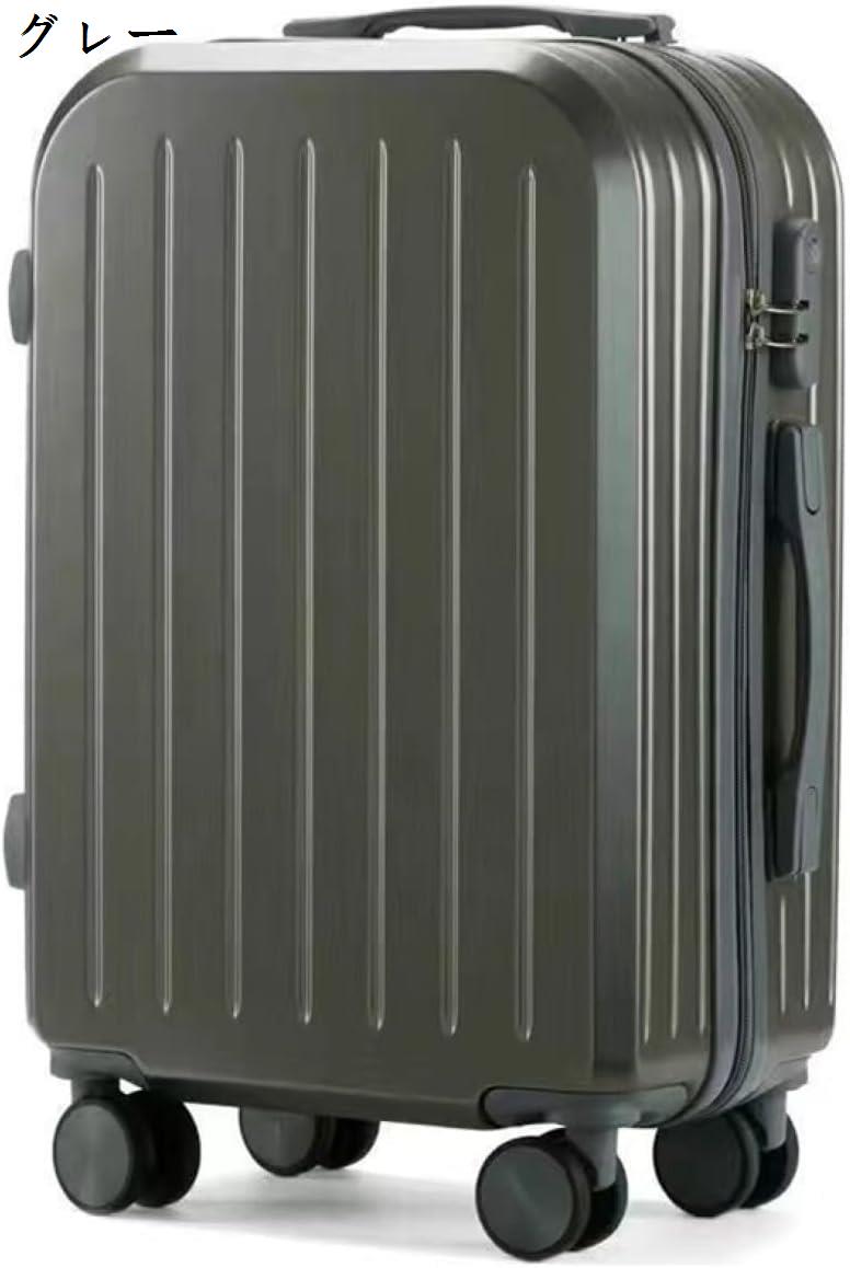 スーツケース 大容量 軽量 キャリーケース キャリーバッグ 20インチ ２点セット ファスナー式 携帯便利 耐衝撃 静音 ダブルキャスター｜store-kaeru｜07