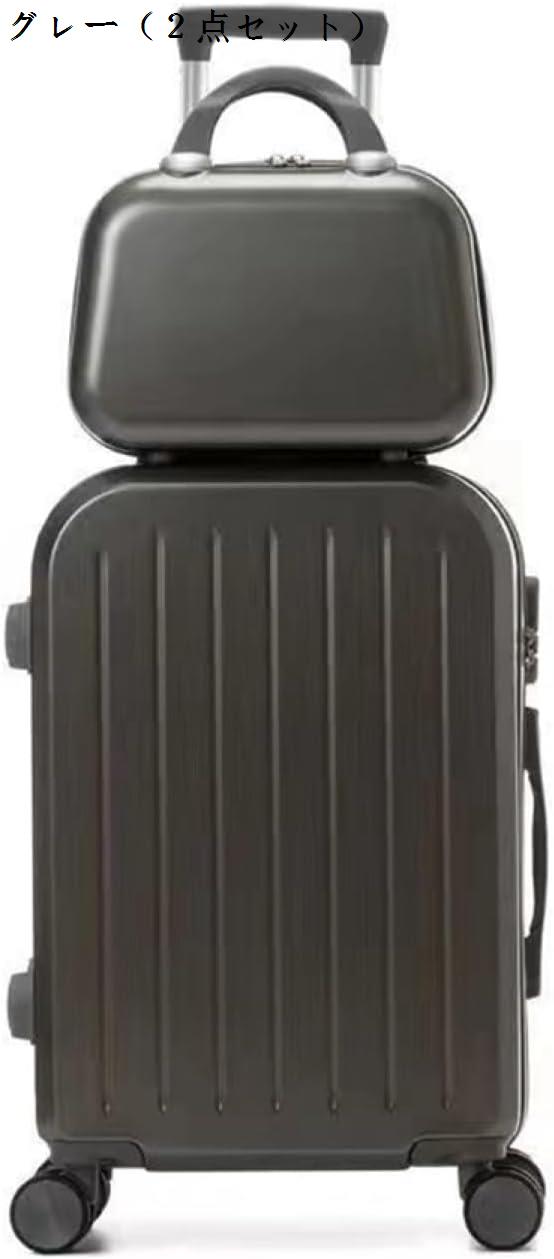 スーツケース 大容量 軽量 キャリーケース キャリーバッグ 20インチ ２点セット ファスナー式 携帯便利 耐衝撃 静音 ダブルキャスター｜store-kaeru｜08
