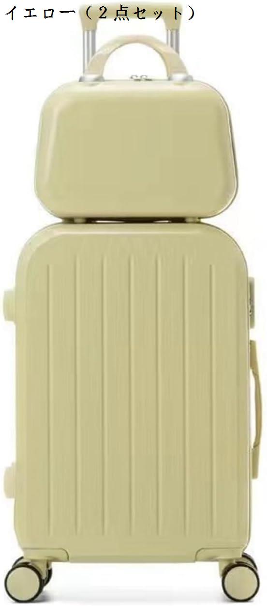 スーツケース 大容量 軽量 キャリーケース キャリーバッグ 20インチ ２点セット ファスナー式 携帯便利 耐衝撃 静音 ダブルキャスター｜store-kaeru｜04