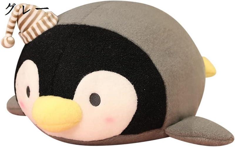 ぬいぐるみ ペンギン 動物 縫いぐるみ リアル もちもち リアル かわいい 大きい 抱き枕 昼寝クッション 柔らかい 妊婦枕 子供のためのギフ｜store-kaeru｜02