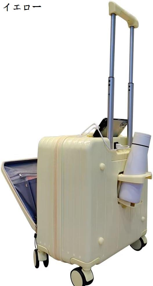 キャリーケース フロントオープン 機内持ち込み スーツケース usbポート付き カップホルダー キャリーバッグ 小型 キャリーケース 2泊｜store-kaeru｜02