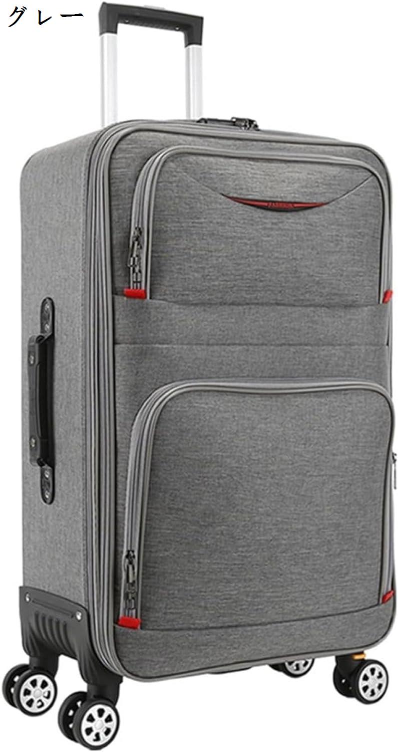 スーツケース ソフトキャリーバッグ 2xL-47x24x78cm(62L/託送必要) キャリーケース ソフトサイド 携帯便利 拡張可能 大容量 静音 ダブ｜store-kaeru｜02