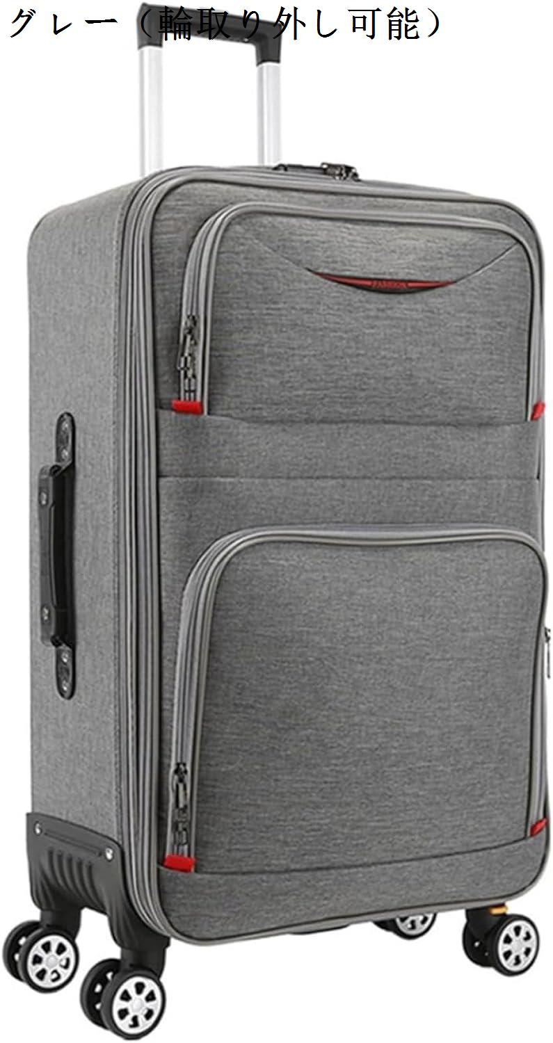 スーツケース ソフトキャリーバッグ 2xL-47x24x78cm(62L/託送必要) キャリーケース ソフトサイド 携帯便利 拡張可能 大容量 静音 ダブ｜store-kaeru｜03