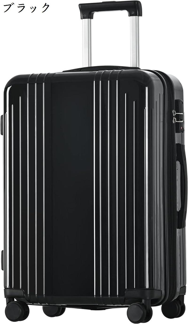 スーツケース キャリーケース 超軽量 拡張機能付 静音 キャリーバッグ 4~7泊 suitcase mサイズ 耐衝撃 360度回転 静音ダブルキャスター｜store-kaeru｜03