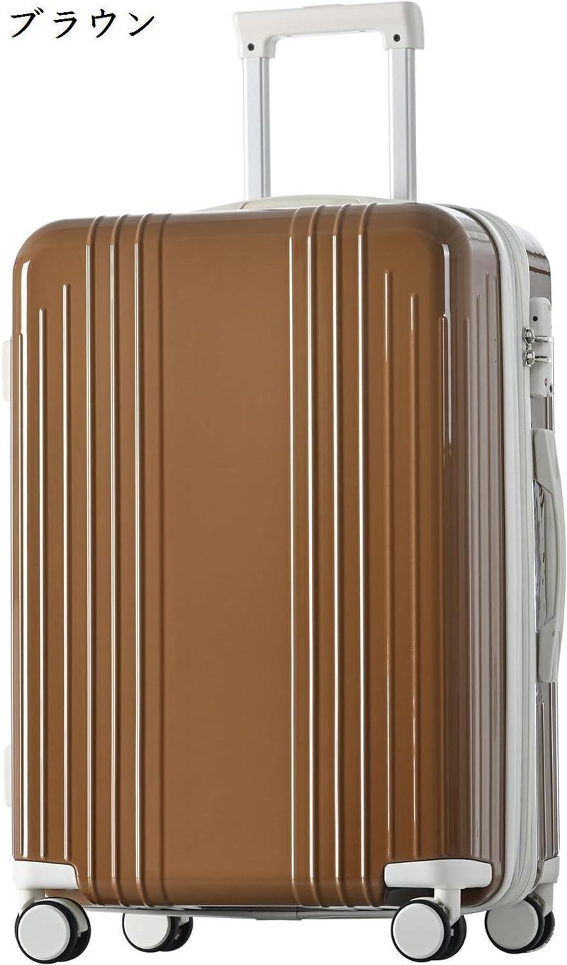 スーツケース キャリーケース トランクケース Mサイズ 中型 大容量 超軽量 TSAロック ストッパー付き かわいい 静か キャリーバッグ お｜store-kaeru｜02