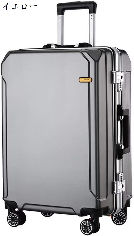 スーツケース キャリーケース キャリーバッグ 男女兼用 ビジネス用スーツケース アルミフレーム 機内持ち込み 充電付きUSB口付き 大容｜store-kaeru｜02