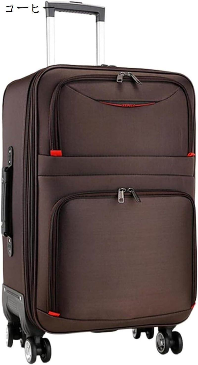 スーツケース ソフトキャリーバッグ M-37x21x62cm(48L/託送必要) キャリーケース ソフトサイド 携帯便利 男女兼用 拡張可能 大容量 静｜store-kaeru｜04