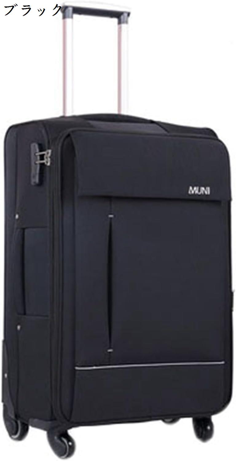 スーツケース ソフトキャリーバッグ キャリーケース ソフトスーツケース 360度回転 容量拡張可能 ロック搭載 オックスフォード行 防水｜store-kaeru｜04
