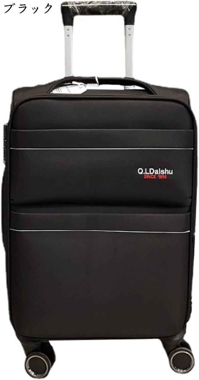 スーツケース ソフトキャリーバッグ M-43x26x68cm(68L/託送必要) ボストンキャリー 携帯便利 旅行 出張 ビジネス 機内持ち込み オック｜store-kaeru｜04