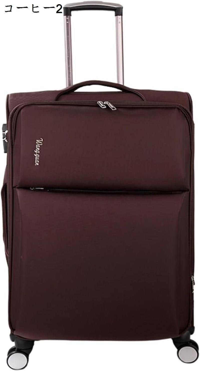 スーツケース キャリーバッグ XL-73x43x28cm(70L/託送必要) ソフトキャリーケース 男女兼用 携帯便利 拡張可能 大容量 静音 ダブルキャ｜store-kaeru｜03