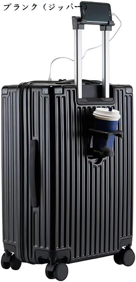 スーツケース アルミフレーム 軽量 キャリーケース usbポート付き カップホルダー付き 大容量 機内持ち込み TSAロック付 耐衝撃 静音｜store-kaeru｜06