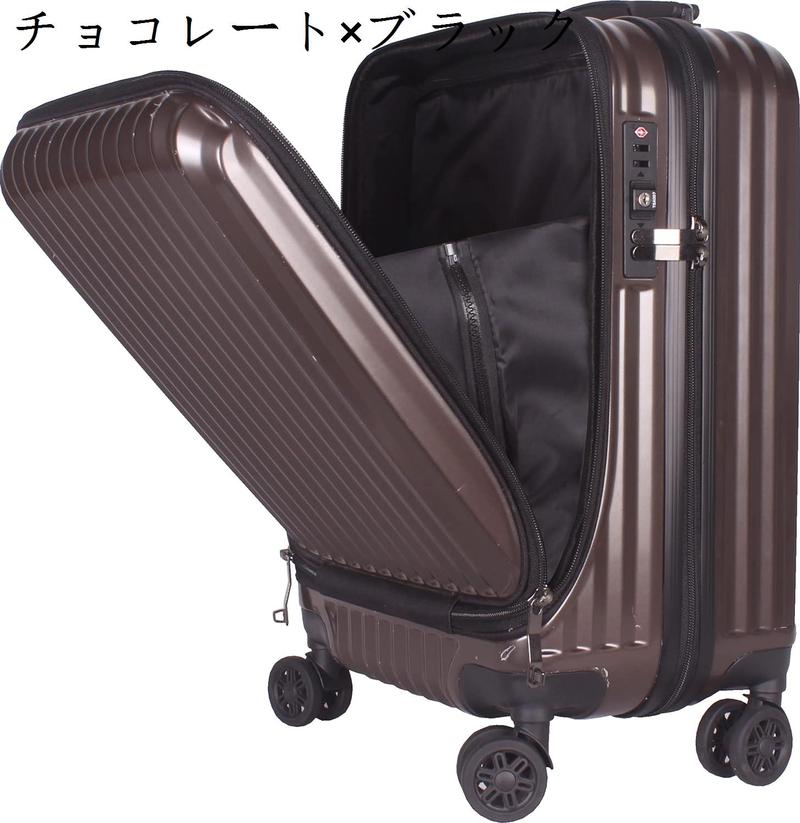 フロントオープン スーツケース 機内持ち込み キャリーバック キャリーケース SSサイズ 軽量 TSAロック 115cm ファスナータイプ 108 前｜store-kaeru｜02