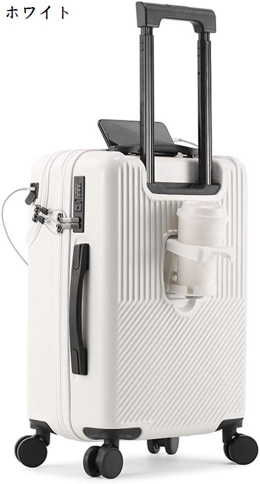 前開き フロントオープン スーツケース キャリーケース 機内持ち込み USBポート付き キャリーケース イズ キャリーバッグ 5カラー選ぶ｜store-kaeru｜06