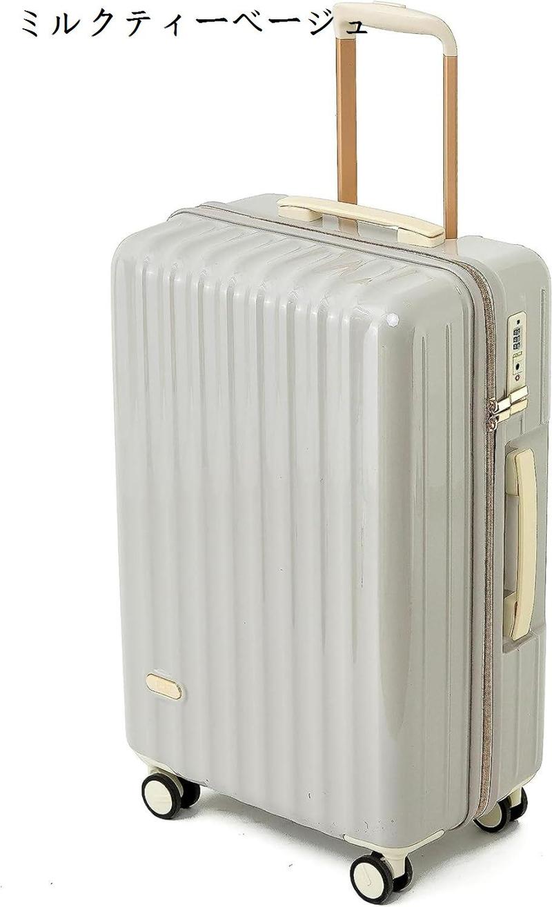 スーツケース 軽量 かわいい S-54x35x24cm キャリーケース おしゃれ 可愛い キャリーバッグ 旅行かばん TSAロック 大容量 ハードタイプ｜store-kaeru｜06