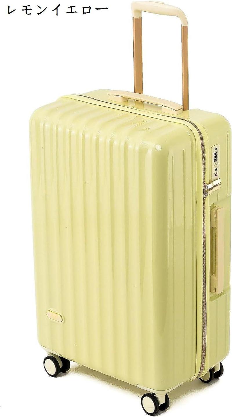 スーツケース 軽量 かわいい S-54x35x24cm キャリーケース おしゃれ 可愛い キャリーバッグ 旅行かばん TSAロック 大容量 ハードタイプ｜store-kaeru｜07