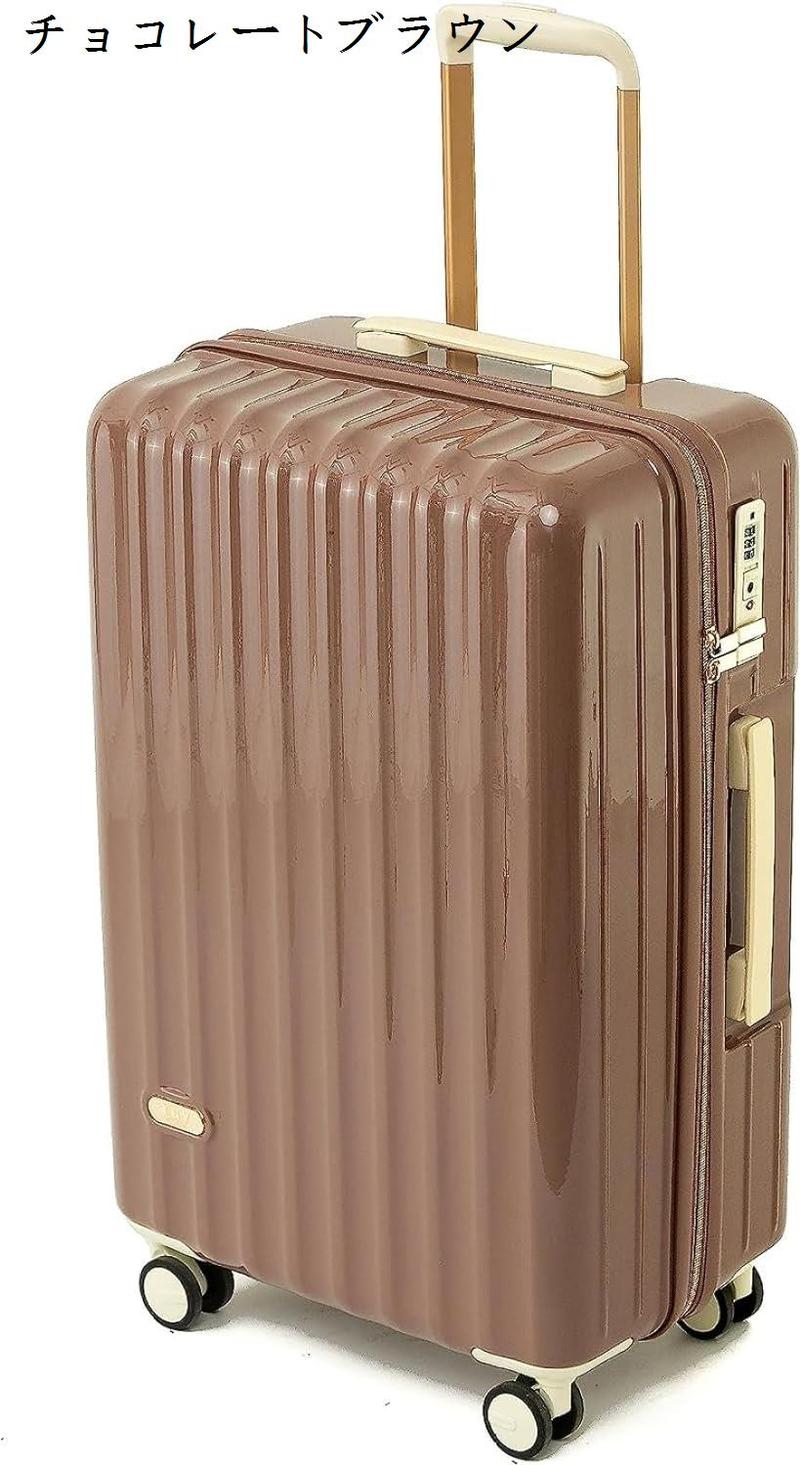 スーツケース 軽量 かわいい S-54x35x24cm キャリーケース おしゃれ 可愛い キャリーバッグ 旅行かばん TSAロック 大容量 ハードタイプ｜store-kaeru｜03