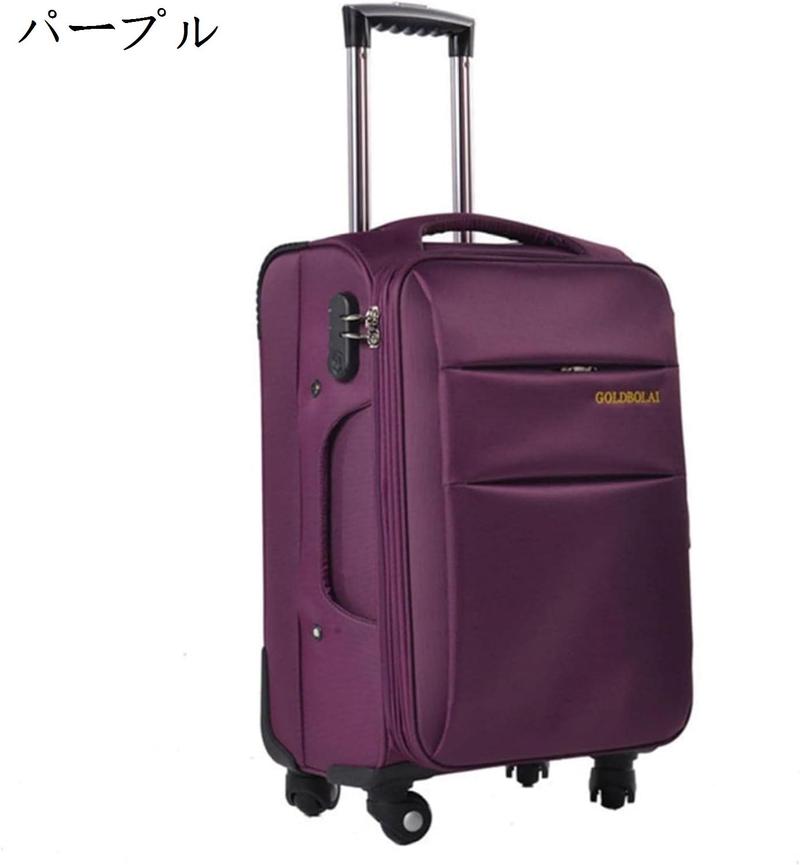 キャリーバッグ スーツケース 20-35L-39x24x63cm 大容量 キャスター付き 4輪 360度回転 キャリーバッグ 2way キャリーケース 軽量 耐衝｜store-kaeru｜03